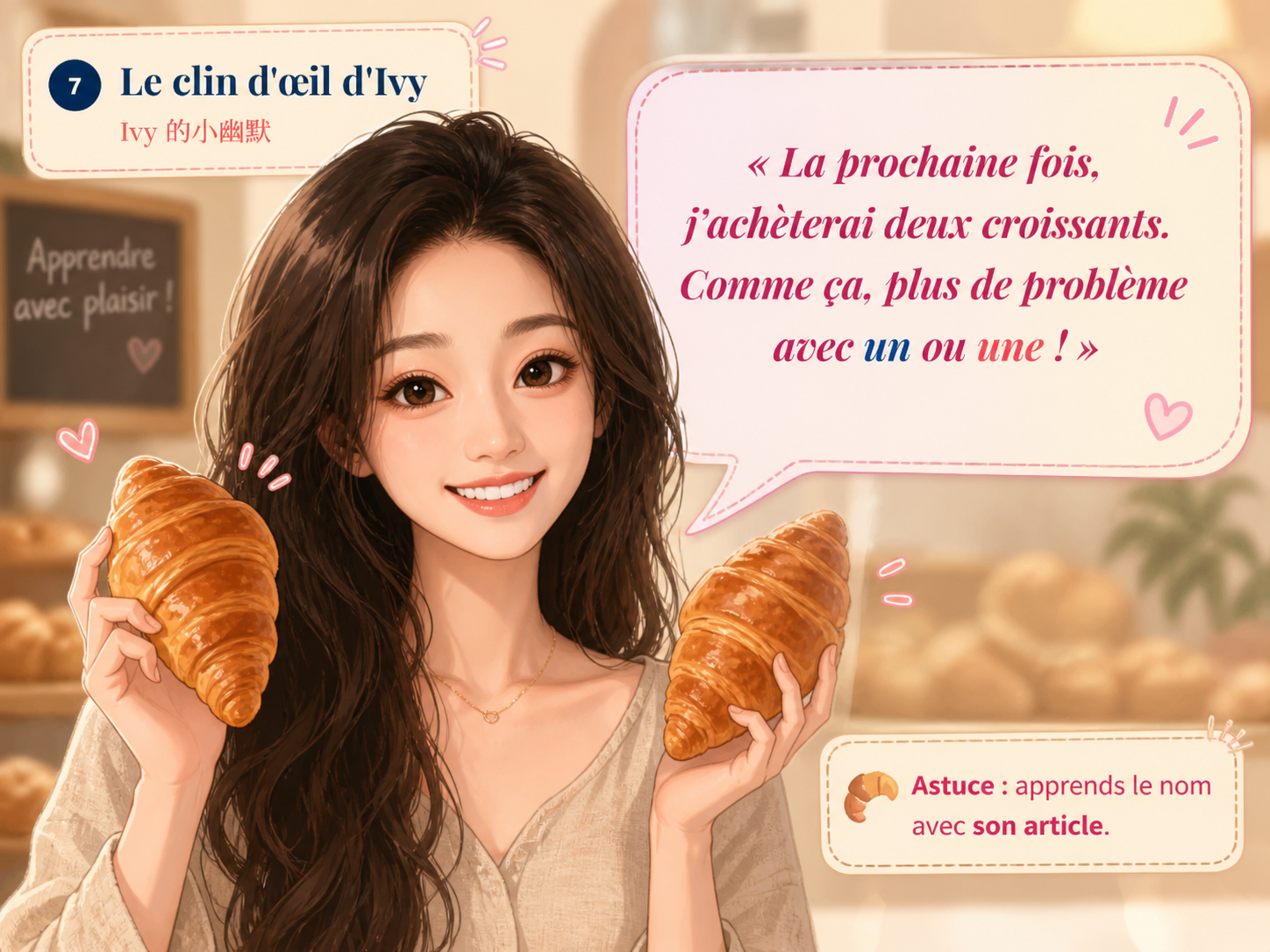 Ivy donne son astuce : apprendre le mot avec son article